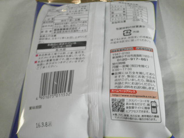 ӂ薼l~NVR02.JPG