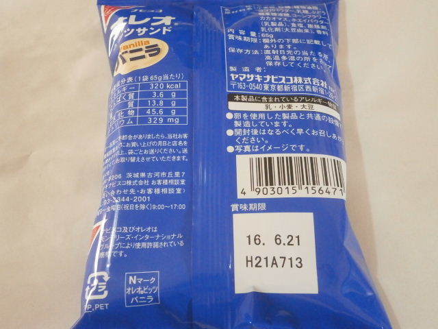 II02.JPG