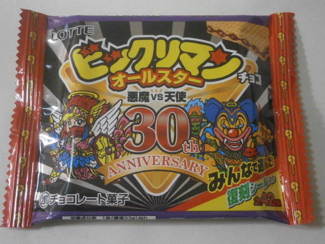 準チョコレート菓子 準チョコレート 17 せっかくだからお菓子を食べたらブログ